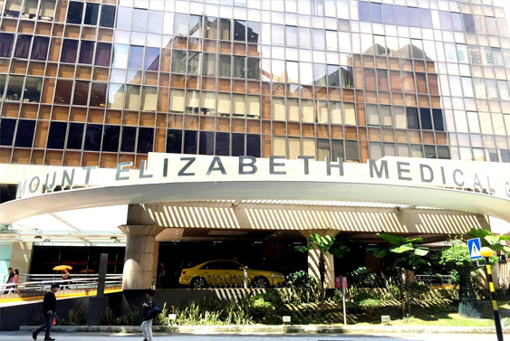 Entrance to Mount Elizabeth Medical Centre